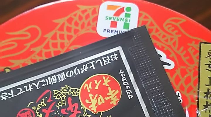 辛い,蒙古タンメン中本,カップ麺,セブンイレブン限定,moukotanmennakamoto-cupmen-sevenereven18070802